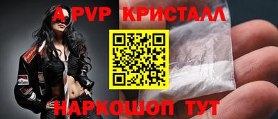 бутират Ангарск