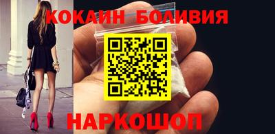бутират Ангарск