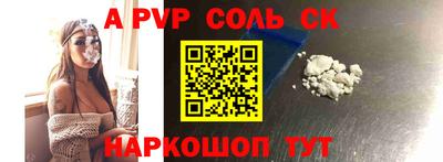 мяу мяу мука Анжеро-Судженск