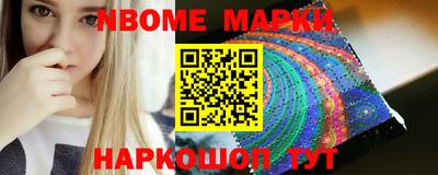 мяу мяу мука Анжеро-Судженск