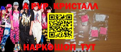 мяу мяу мука Анжеро-Судженск