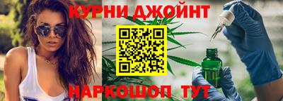 jwh Анапа