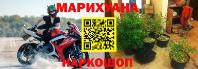 бутират Ангарск