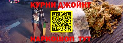 бутират Ангарск