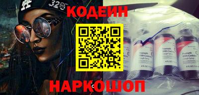 бутират Ангарск