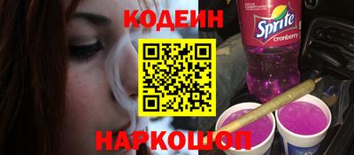 мяу мяу мука Анжеро-Судженск