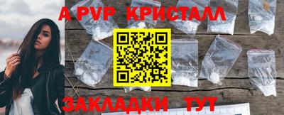 бутират Ангарск