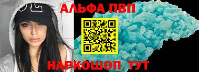 мяу мяу мука Анжеро-Судженск