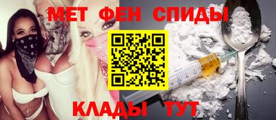 бутират Ангарск
