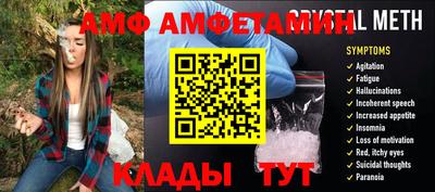 бутират Ангарск