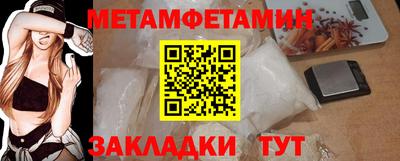бутират Ангарск