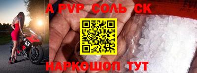бутират Ангарск