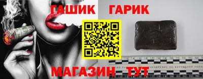 мяу мяу мука Анжеро-Судженск