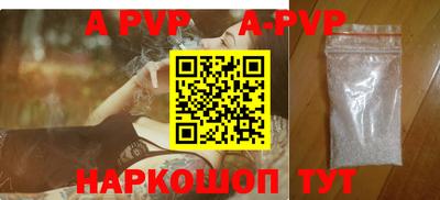мяу мяу мука Анжеро-Судженск