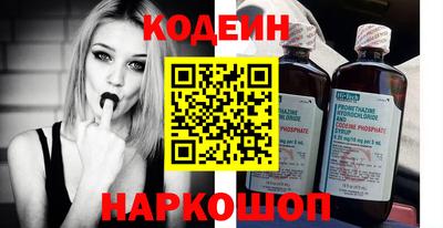 бутират Ангарск