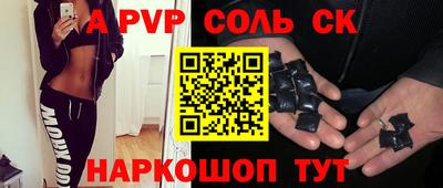 мяу мяу мука Анжеро-Судженск