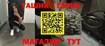 мяу мяу мука Анжеро-Судженск