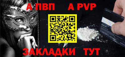 мяу мяу мука Анжеро-Судженск