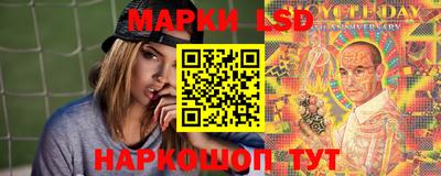 мяу мяу мука Анжеро-Судженск