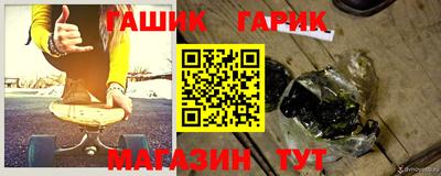бутират Ангарск