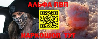 jwh Анапа