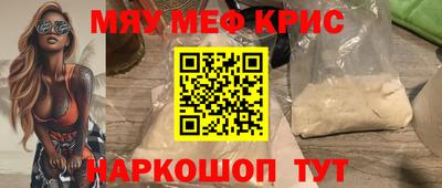 мяу мяу мука Анжеро-Судженск