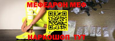 бутират Ангарск