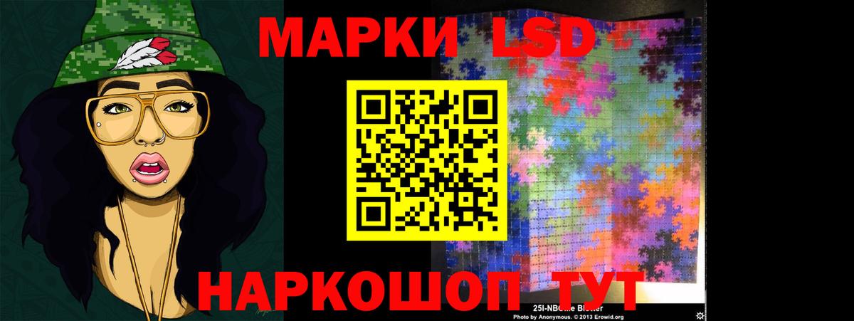 Вышний Волочёк  LSD-25 экстази кислота  Лсд 25 экстази  Вход с VPN 