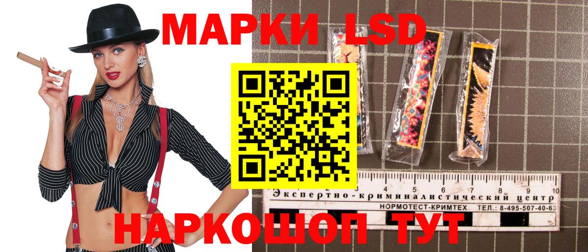 Марки NBOMe 1500мкг  Вход с VPN  Марки N-bome  Вышний Волочёк 
