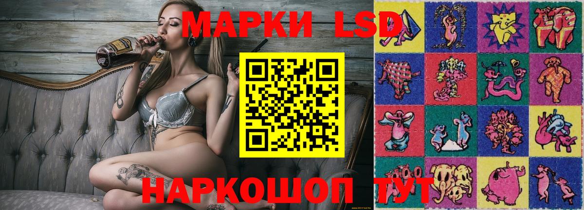 Марки NBOMe 1500мкг Вышний Волочёк