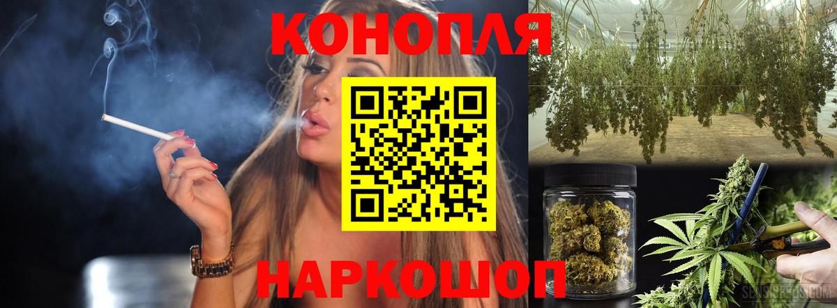 Бошки марихуана VHQ  Шишки марихуана Ganja  Вход с VPN  Вышний Волочёк 