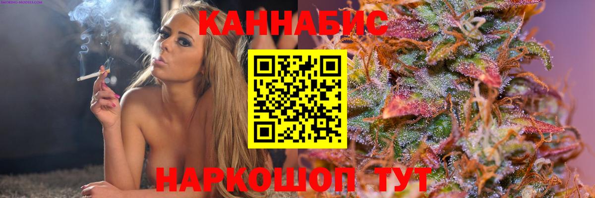 Бошки марихуана план Вышний Волочёк